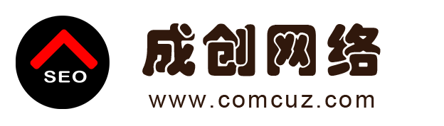 網(wǎng)站建設(shè)-網(wǎng)站制作-網(wǎng)站設(shè)計-「成創(chuàng)網(wǎng)絡(luò)」